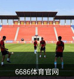 6686体育官网案例